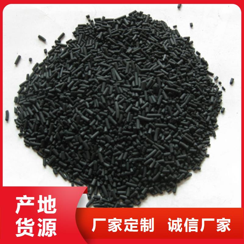 【柱状活性炭】蜂窝斜管填料用心制造