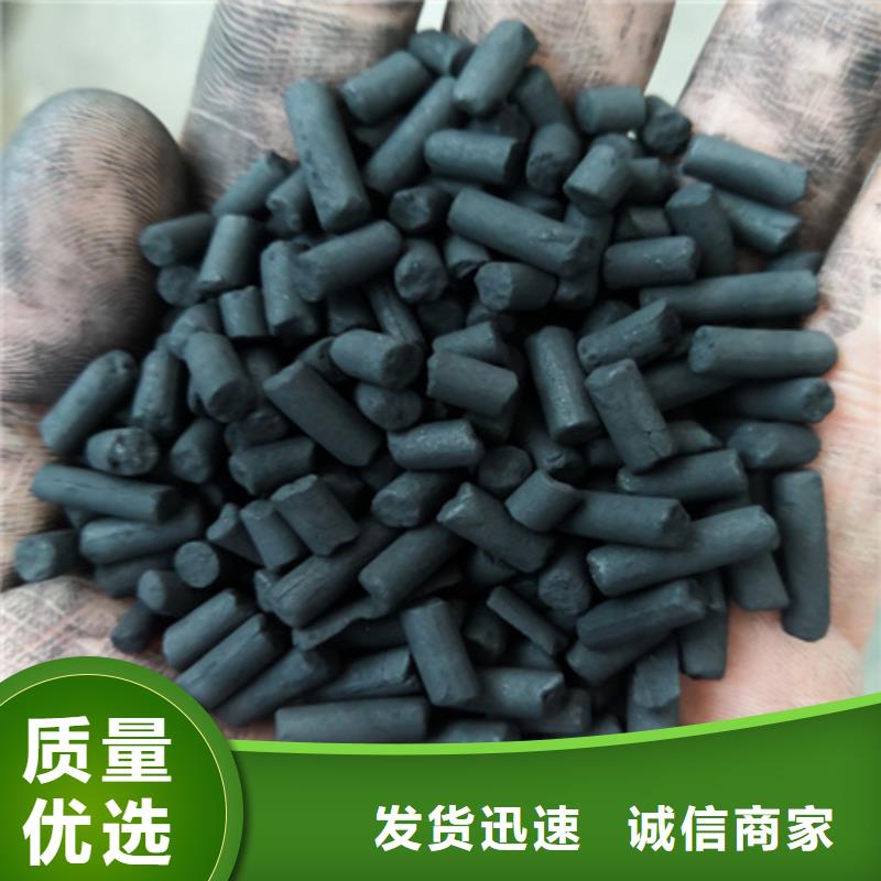柱状活性炭-滤头滤帽满足客户需求