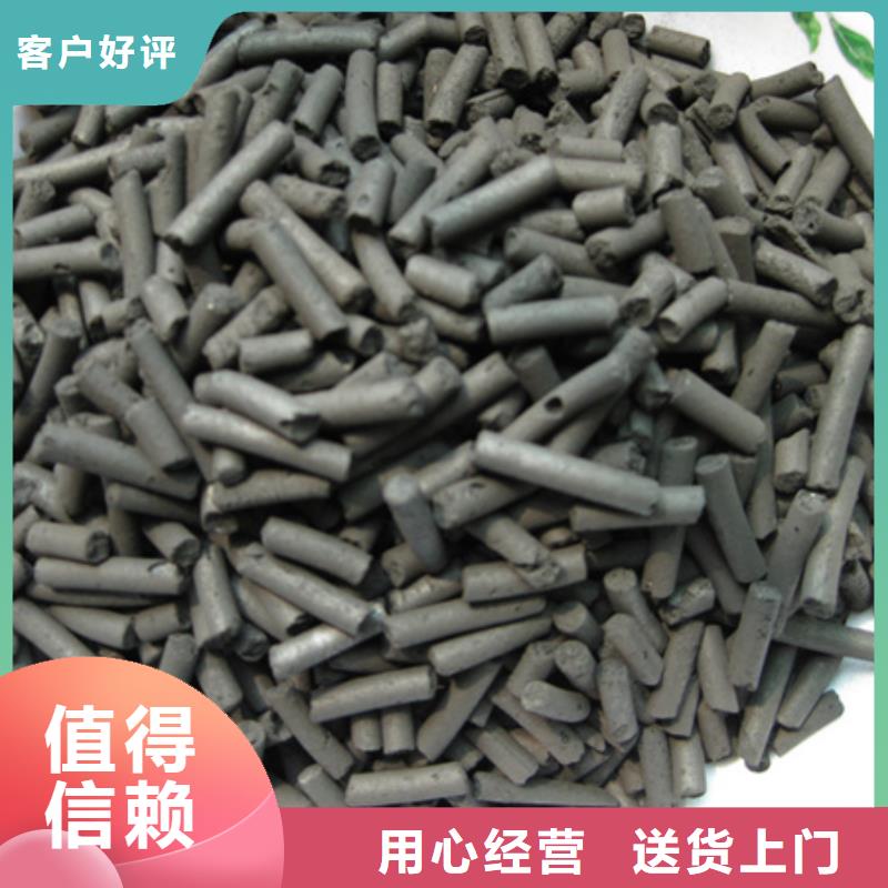 【柱状活性炭】蜂窝斜管填料用心制造