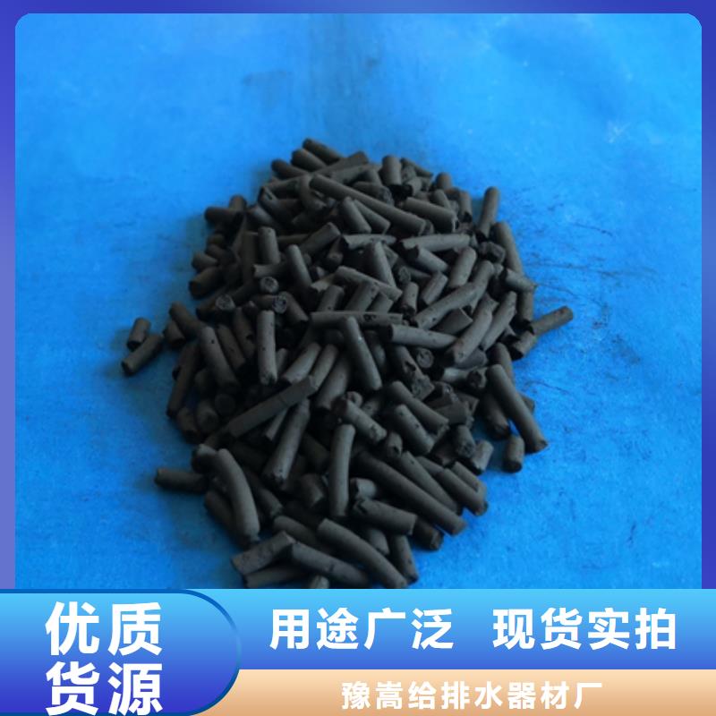 柱状活性炭蜂窝斜管填料现货交易