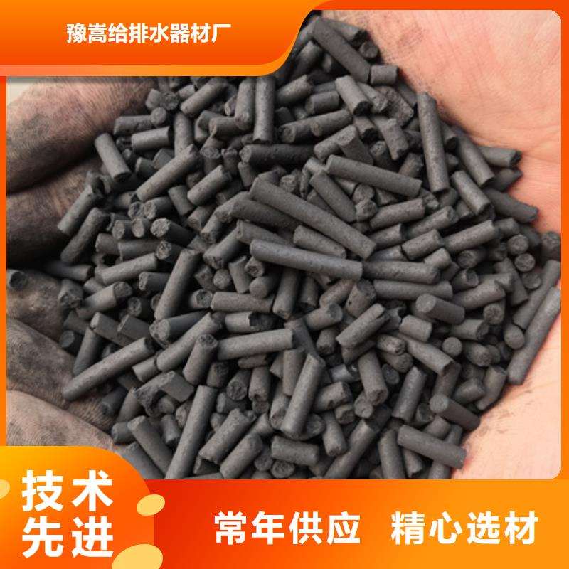 柱状活性炭-滤头滤帽满足客户需求