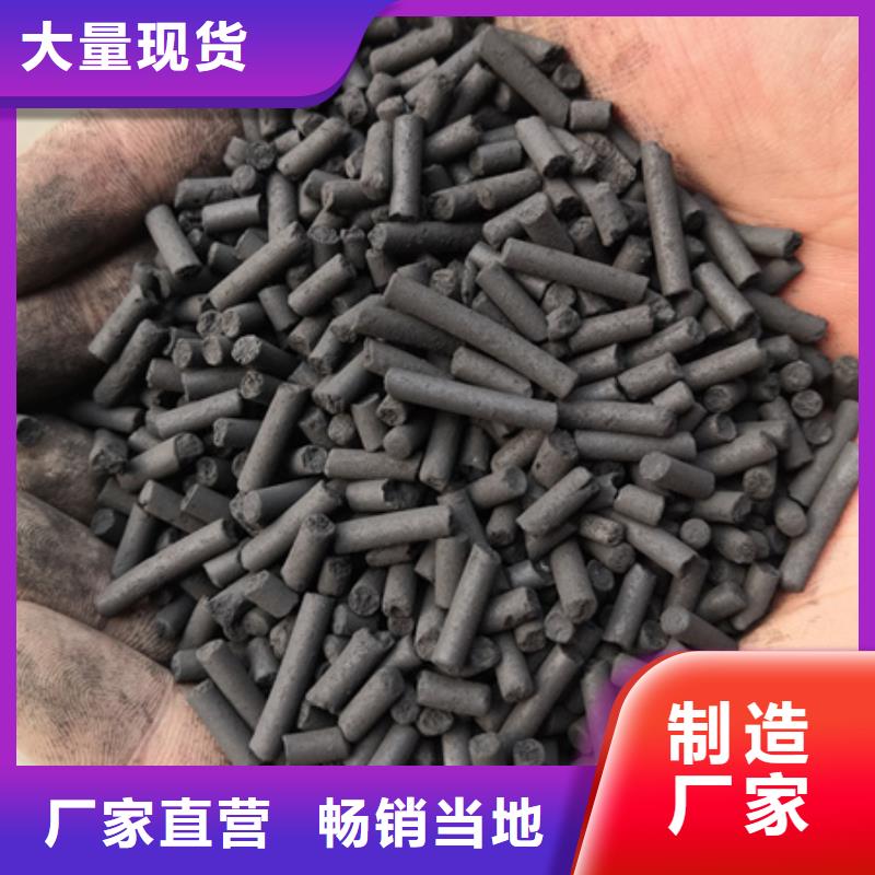 【柱状活性炭】蜂窝斜管填料用心制造