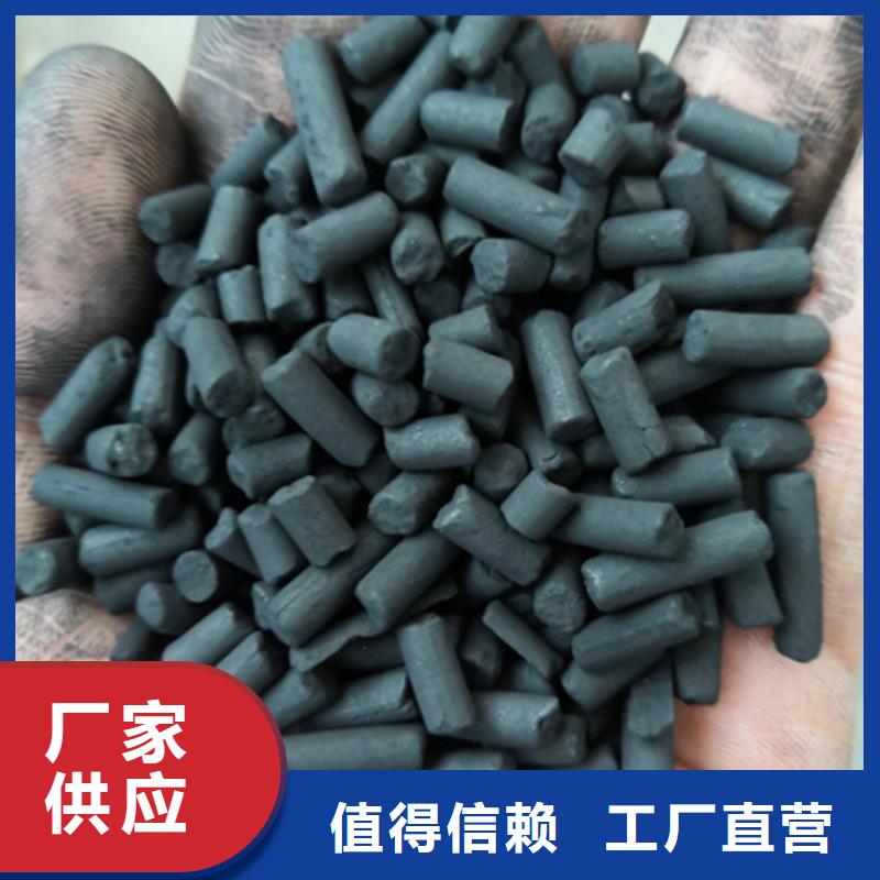 柱状活性炭_泡沫滤珠订购