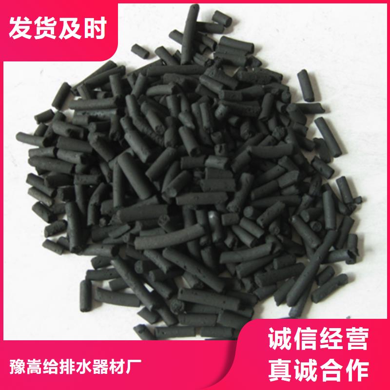 柱状活性炭_泡沫滤珠订购