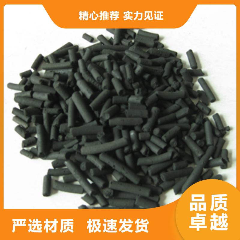 【柱状活性炭,陶粒高标准高品质】