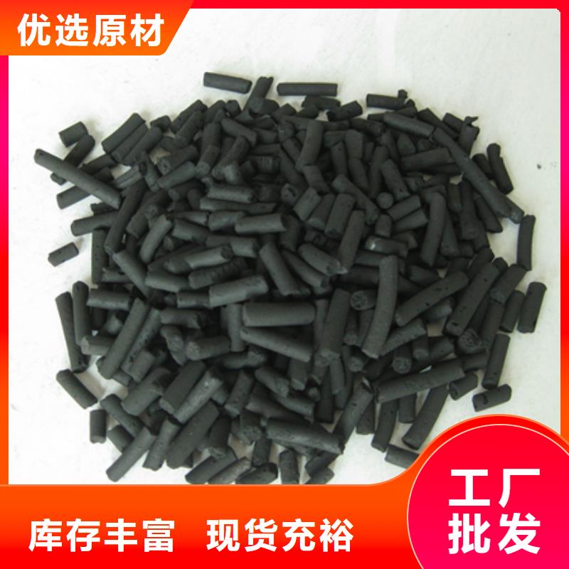 柱状活性炭纤维球工厂现货供应