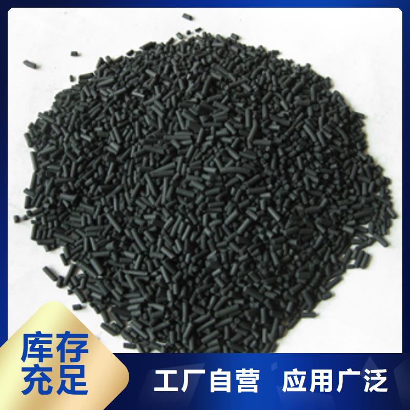 柱状活性炭【沸石】现货实拍
