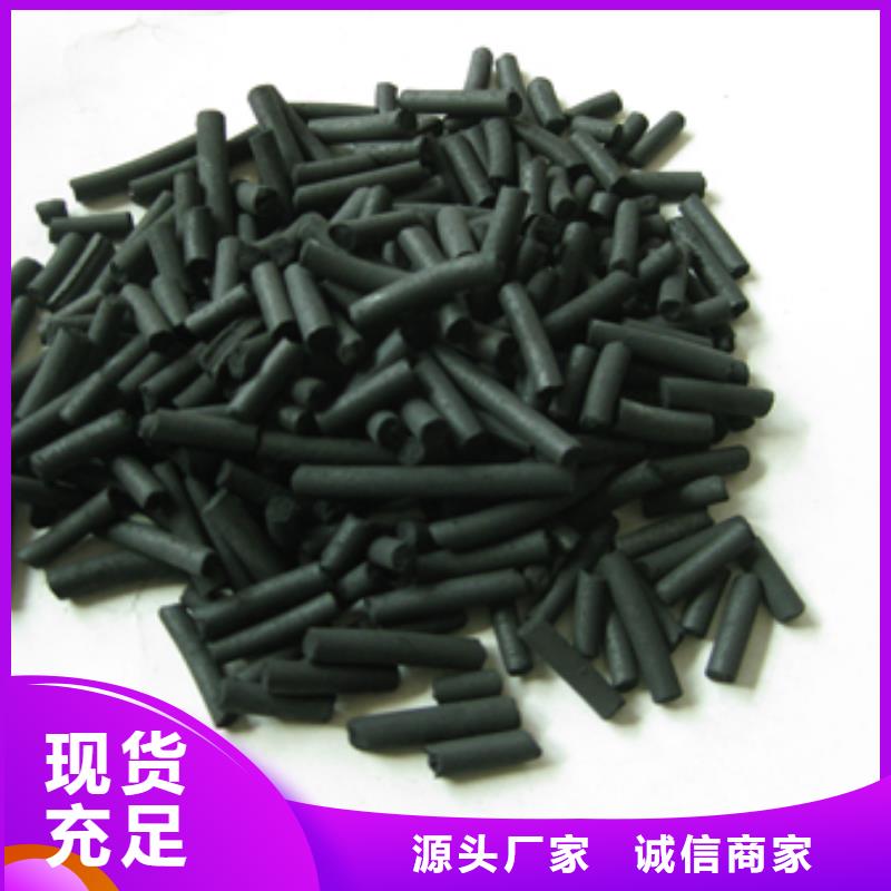 柱状活性炭沸石物美价优