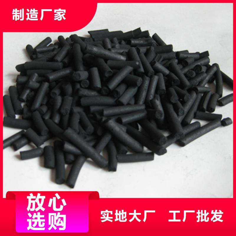 柱状活性炭纤维球工厂现货供应