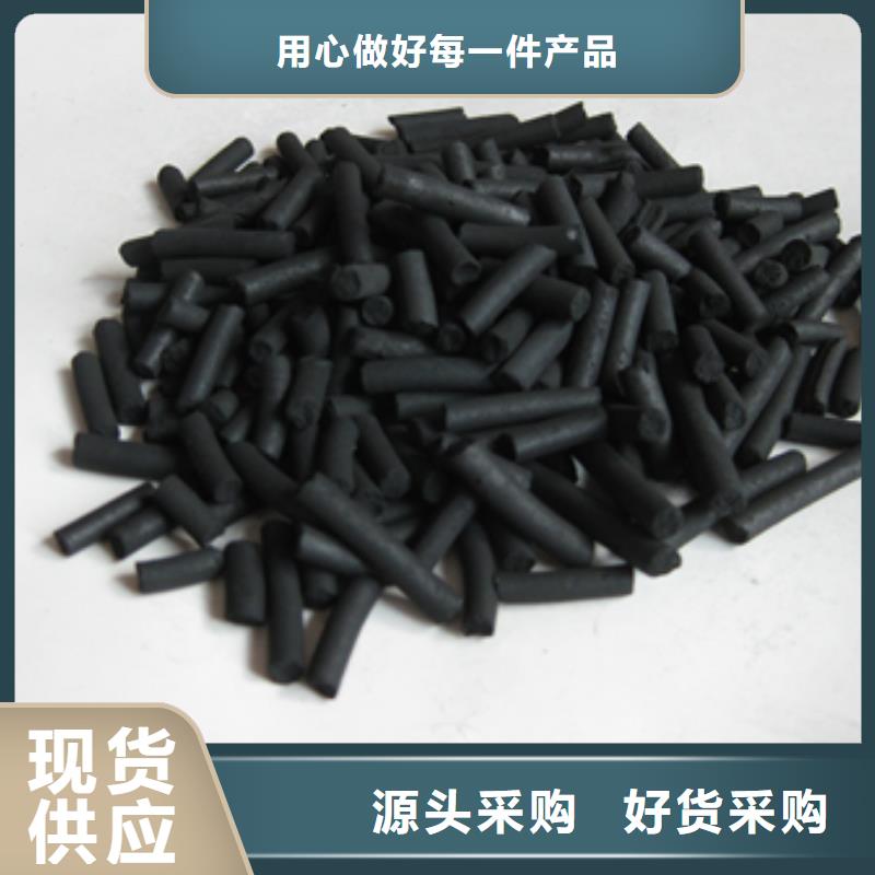 柱状活性炭沸石供应采购