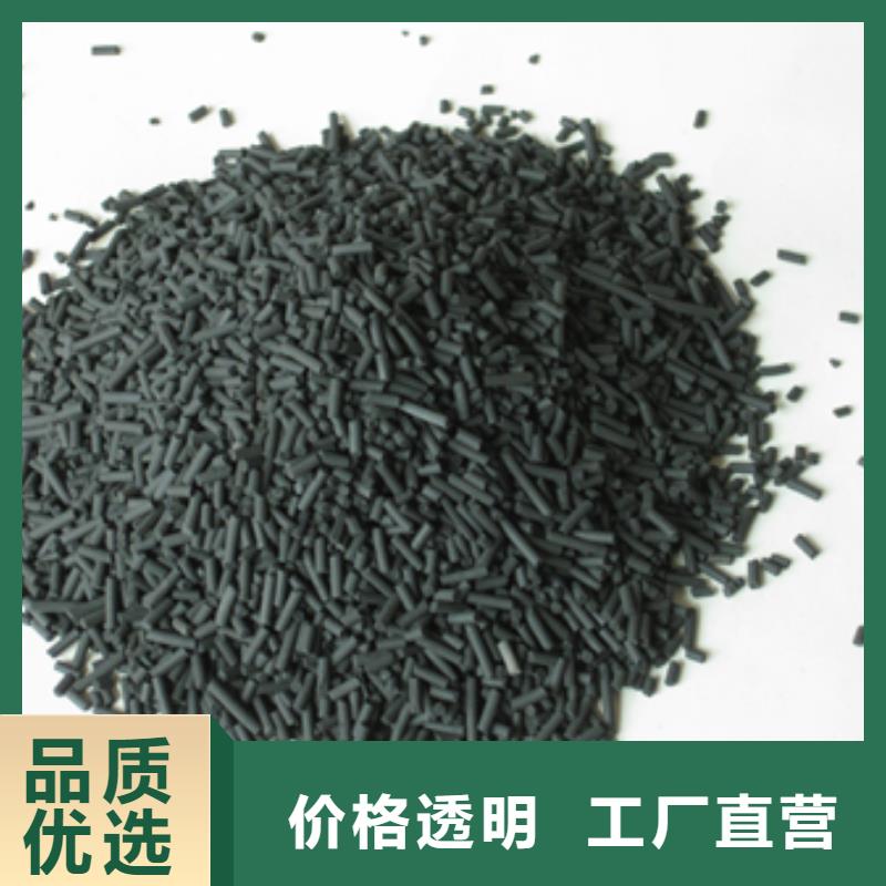 【柱状活性炭】蜂窝斜管填料用心制造