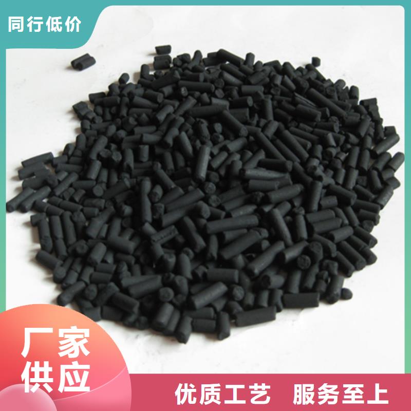 柱状活性炭沸石供应采购