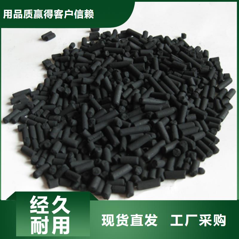 【柱状活性炭】蜂窝斜管填料用心制造