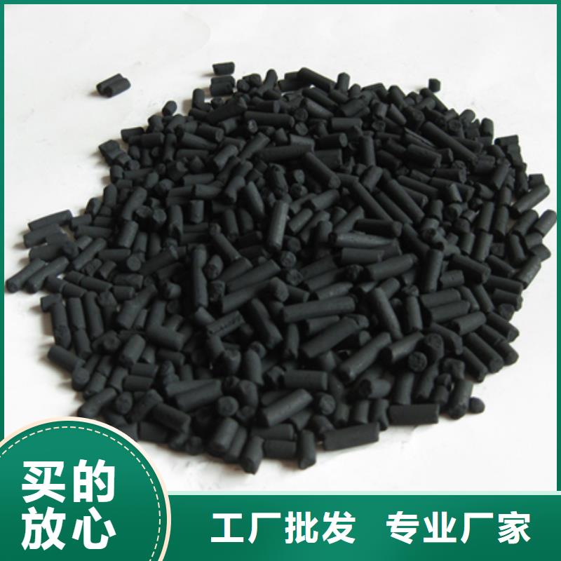 【柱状活性炭】蜂窝斜管填料用心制造