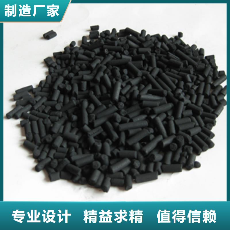 【柱状活性炭】蜂窝斜管填料用心制造