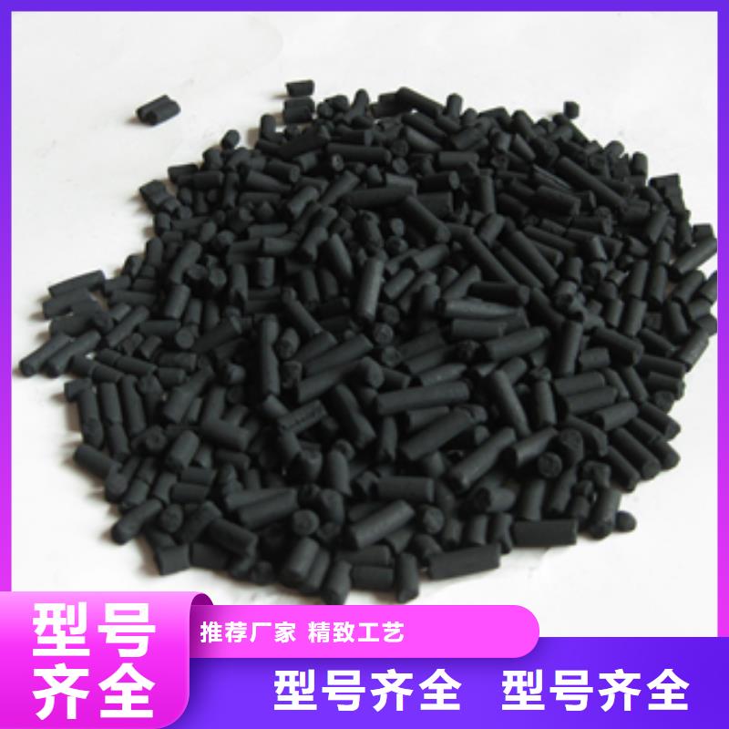 柱状活性炭沸石供应采购