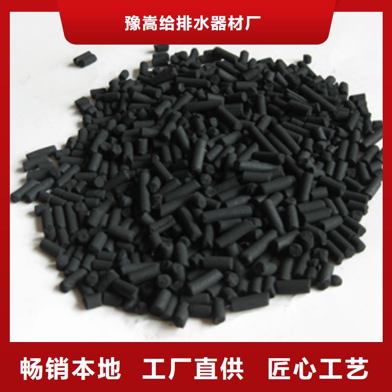柱状活性炭沸石供应采购