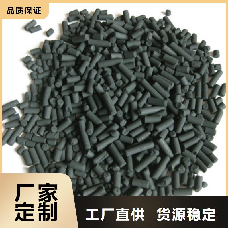 【柱状活性炭】蜂窝斜管填料用心制造