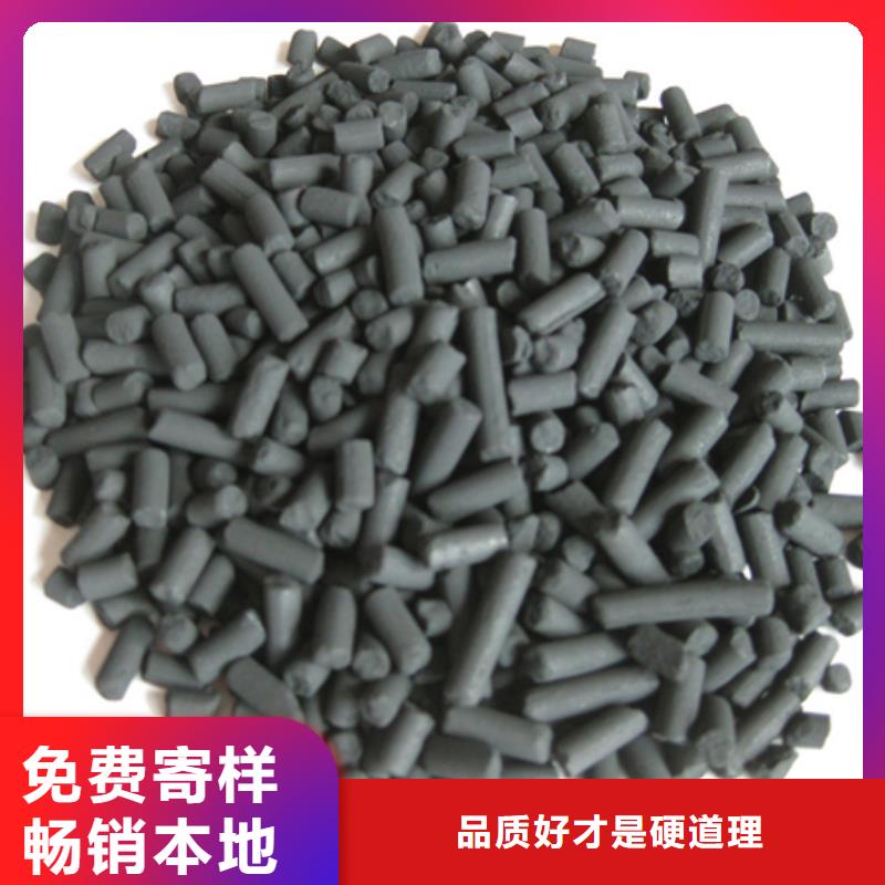 【柱状活性炭】蜂窝斜管填料用心制造