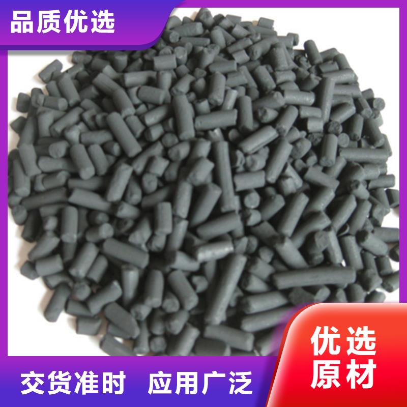 【柱状活性炭】蜂窝斜管填料用心制造