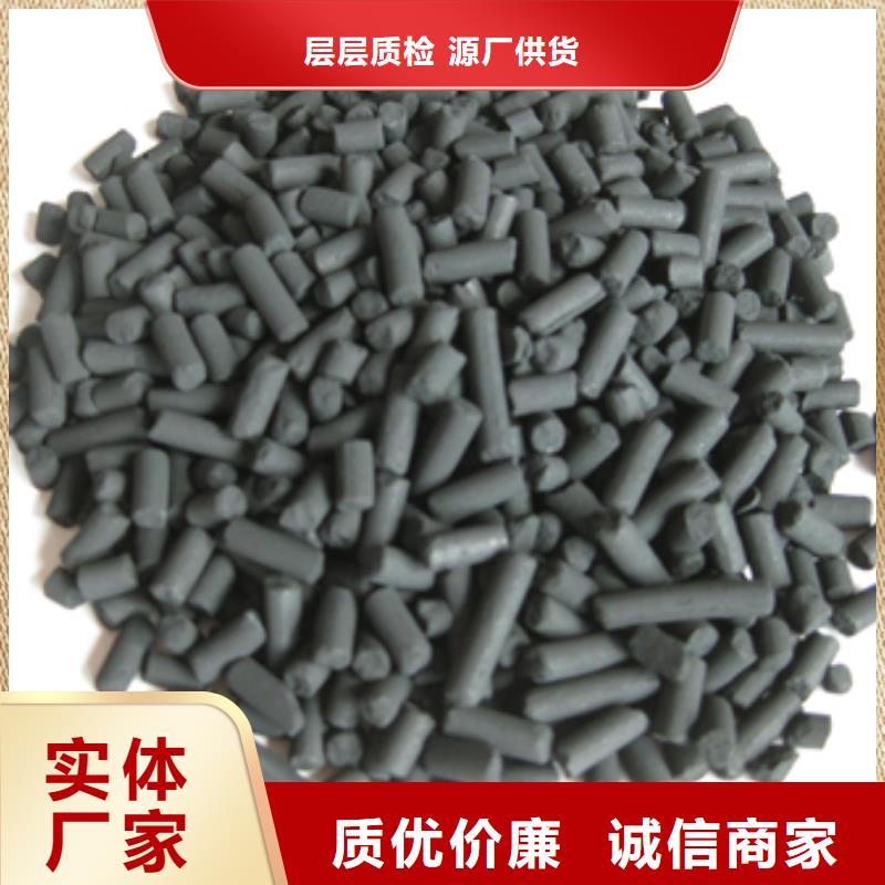【柱状活性炭】蜂窝斜管填料用心制造