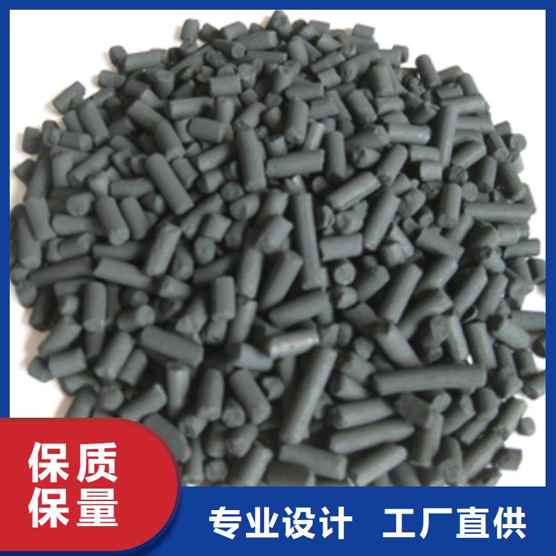 柱状活性炭沸石供应采购