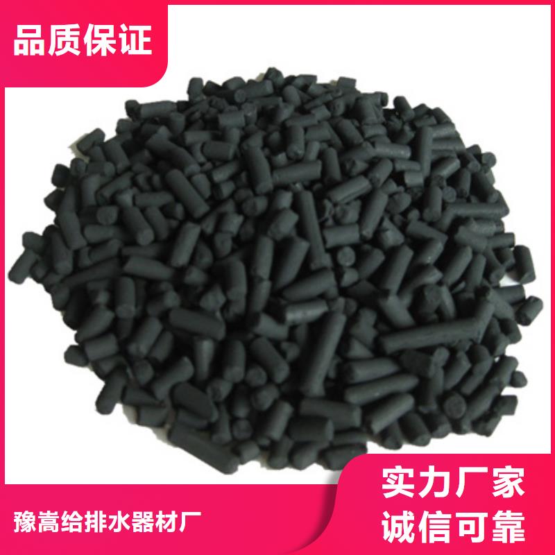 柱状活性炭【沸石】现货实拍