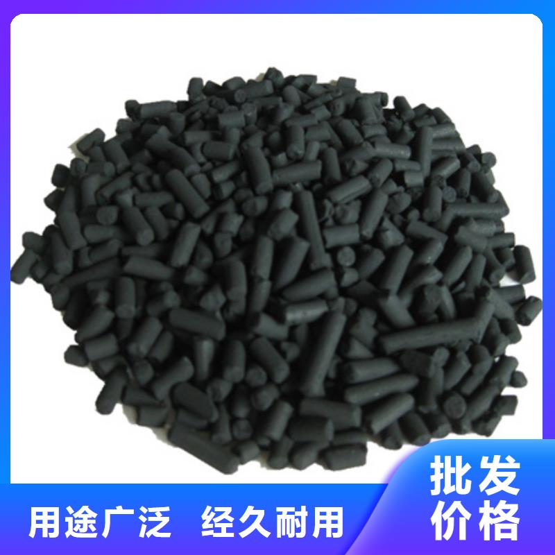 【柱状活性炭】蜂窝斜管填料用心制造