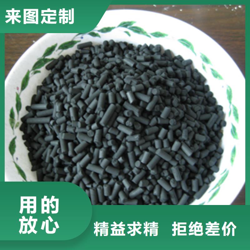 【柱状活性炭】蜂窝斜管填料用心制造