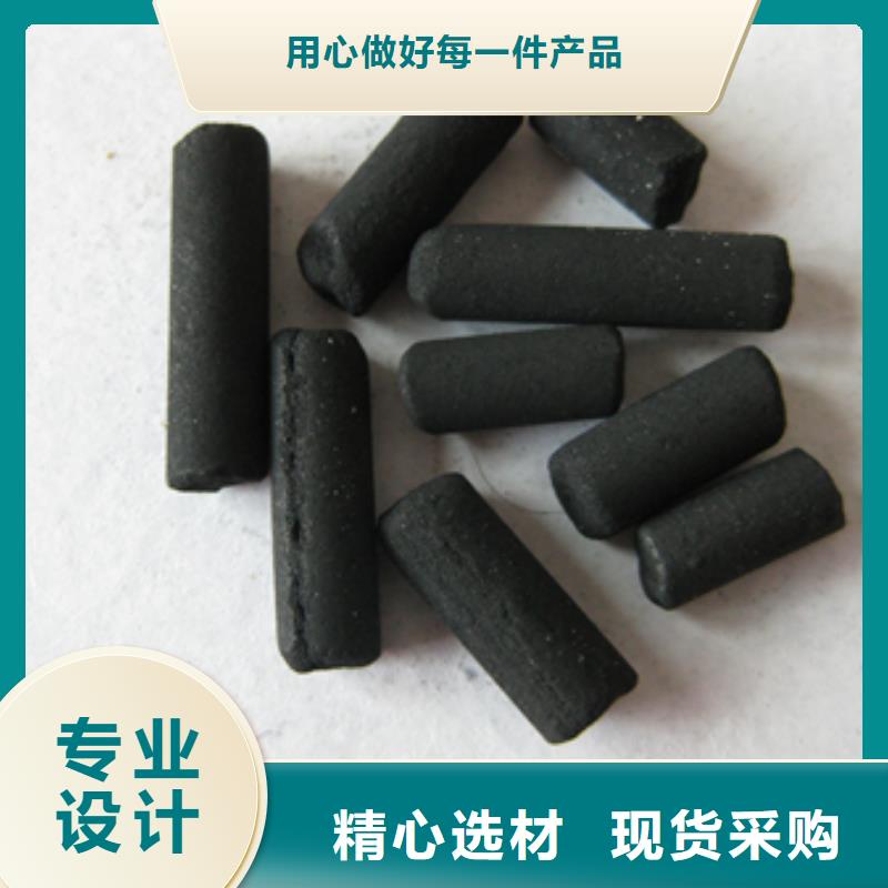 【柱状活性炭】蜂窝斜管填料用心制造