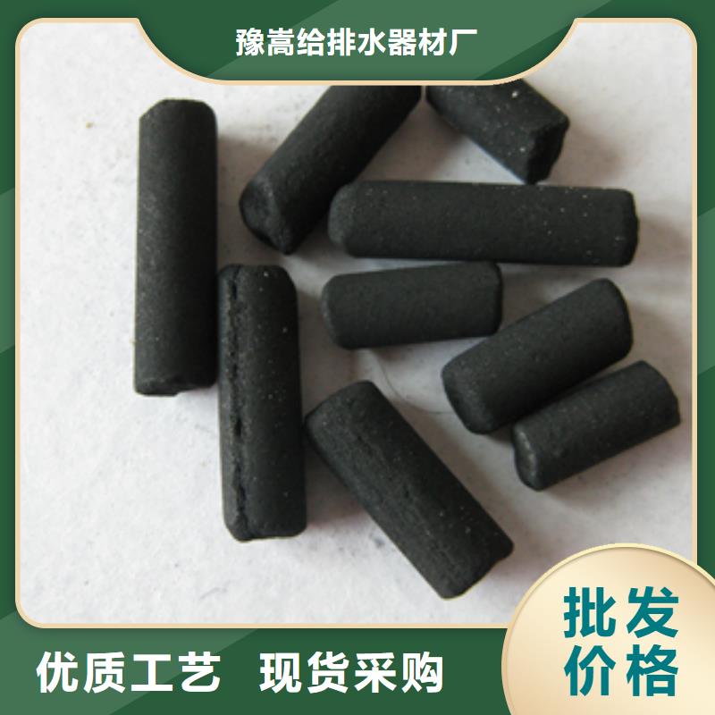 柱状活性炭沸石供应采购