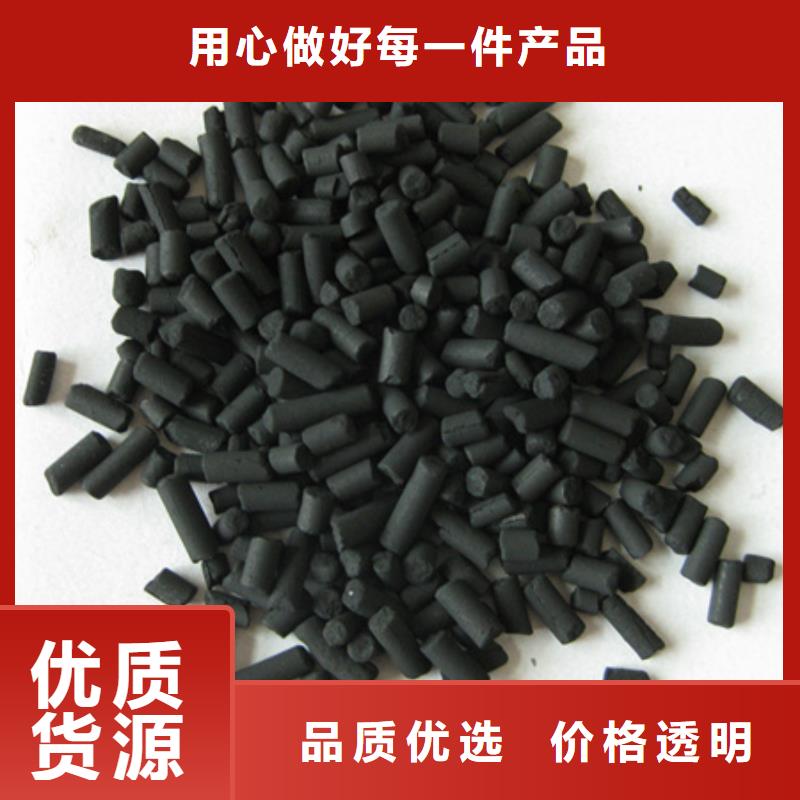 柱状活性炭沸石供应采购