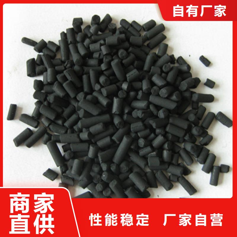 【柱状活性炭】蜂窝斜管填料用心制造
