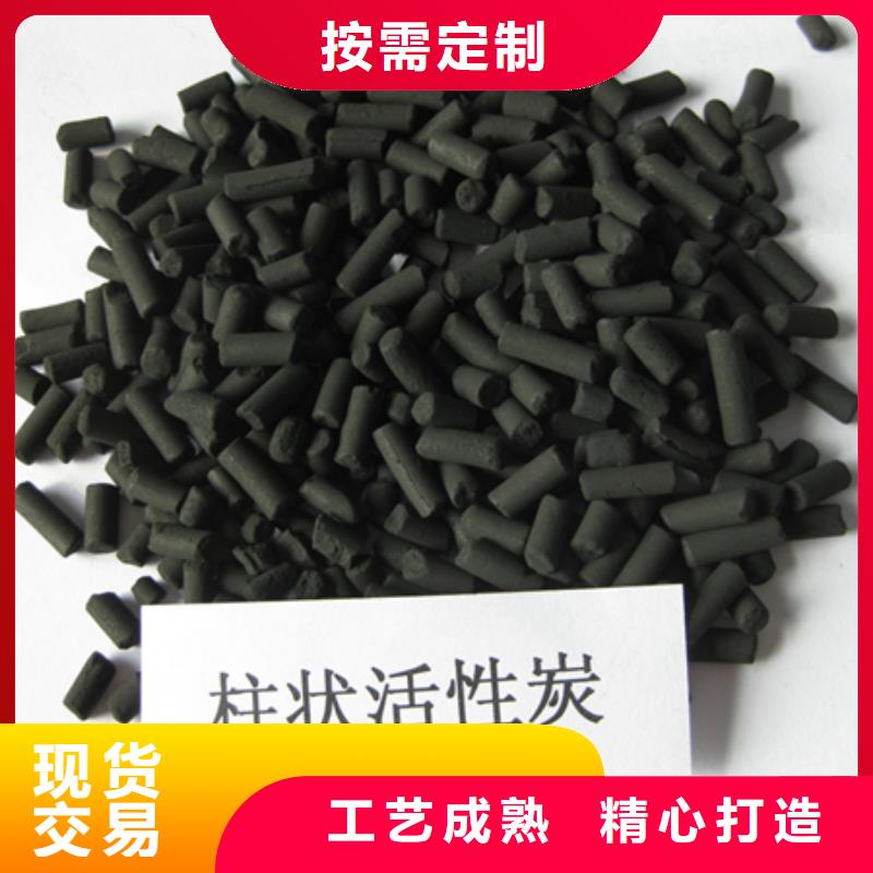 【柱状活性炭】蜂窝斜管填料用心制造