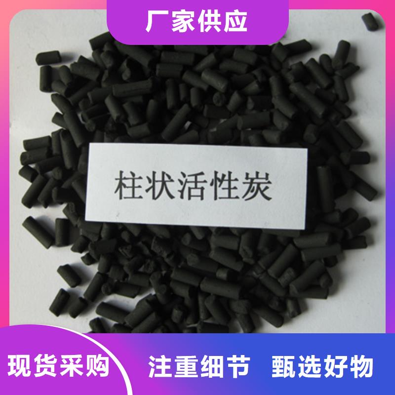 柱状活性炭沸石供应采购
