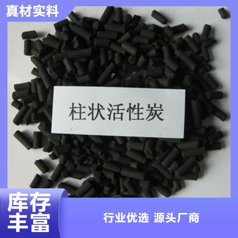 柱状活性炭蜂窝斜管填料今日价格