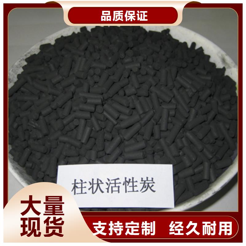 柱状活性炭沸石供应采购