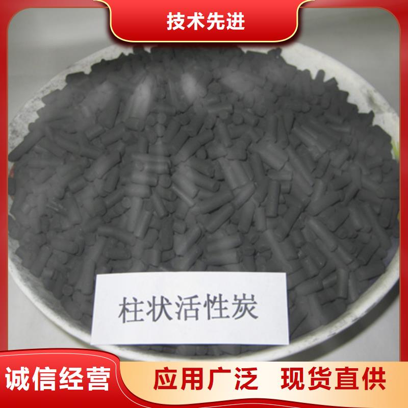柱状活性炭蜂窝斜管填料今日价格