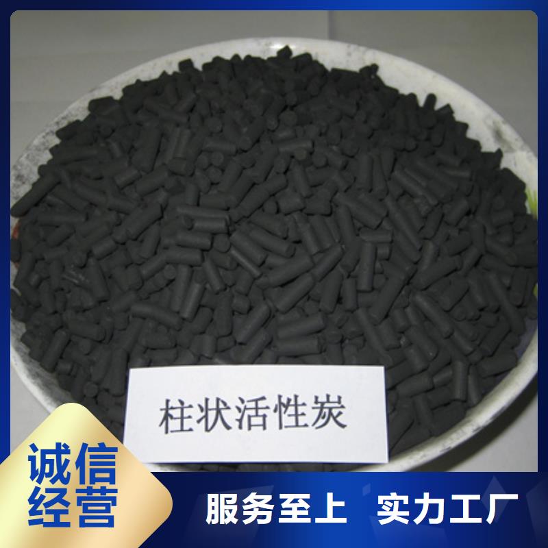 柱状活性炭沸石供应采购