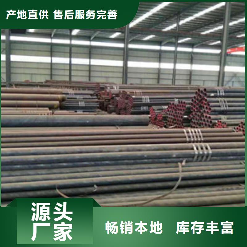 无缝钢管厂家