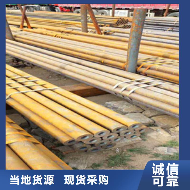 无缝钢管厚壁无缝钢管极速发货