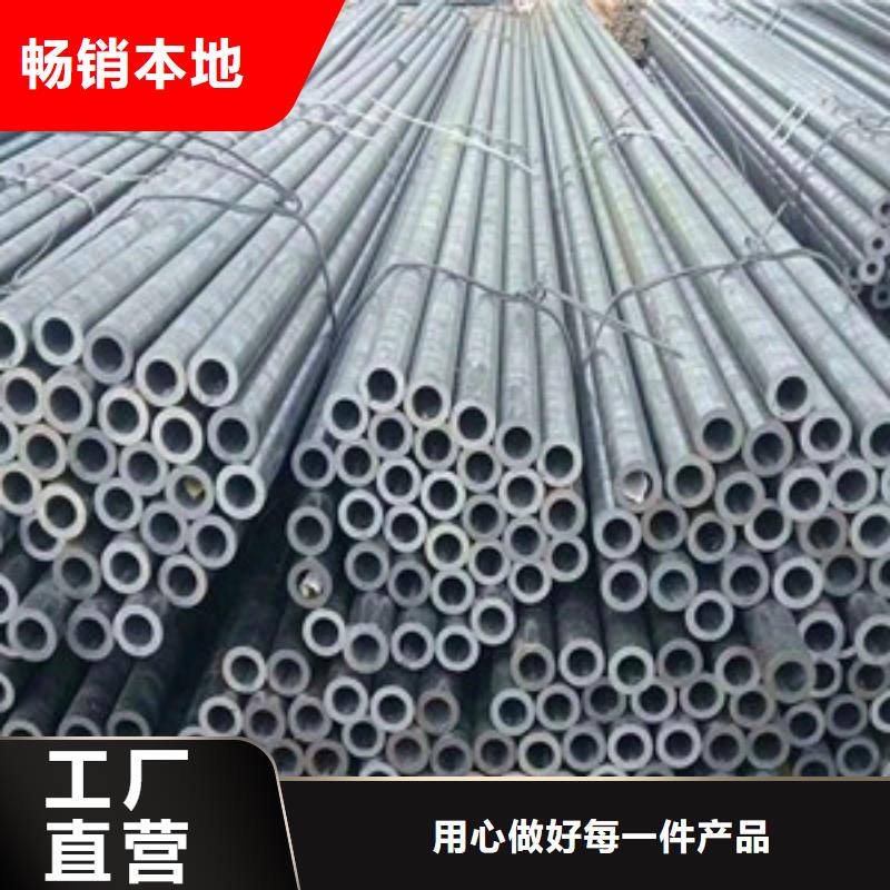 无缝钢管多种款式可随心选择