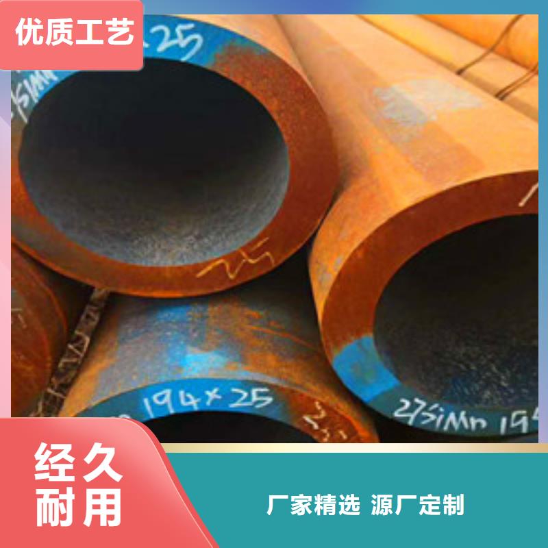 无缝钢管厚壁无缝钢管极速发货
