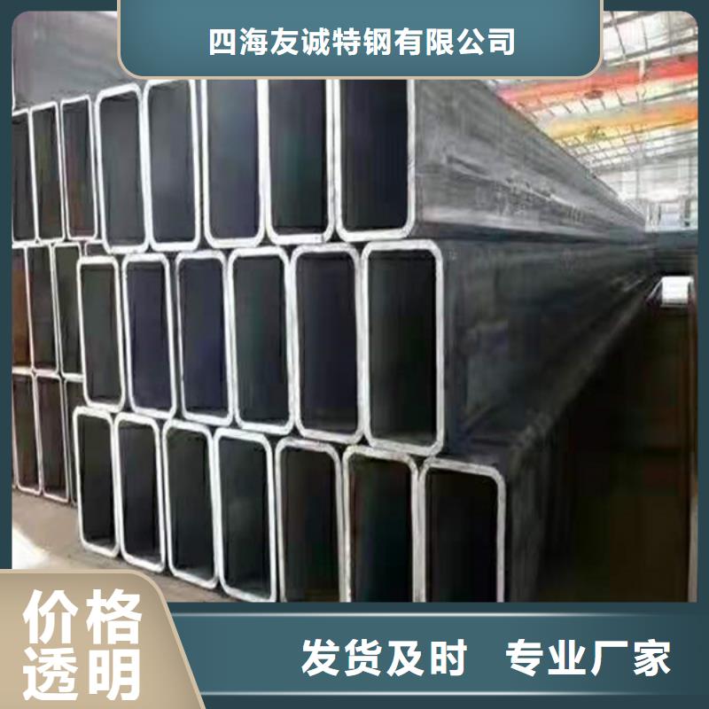 【无缝方管Q345D无缝方管大品牌值得信赖】