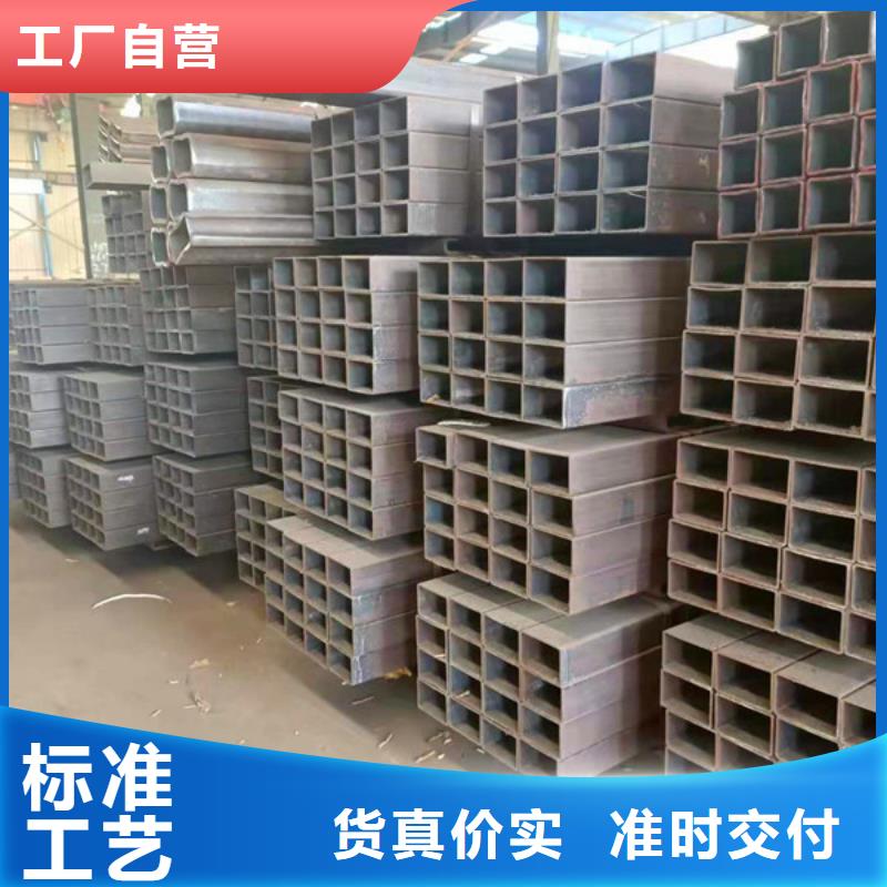 【无缝方管】无缝方矩管厂家精品优选