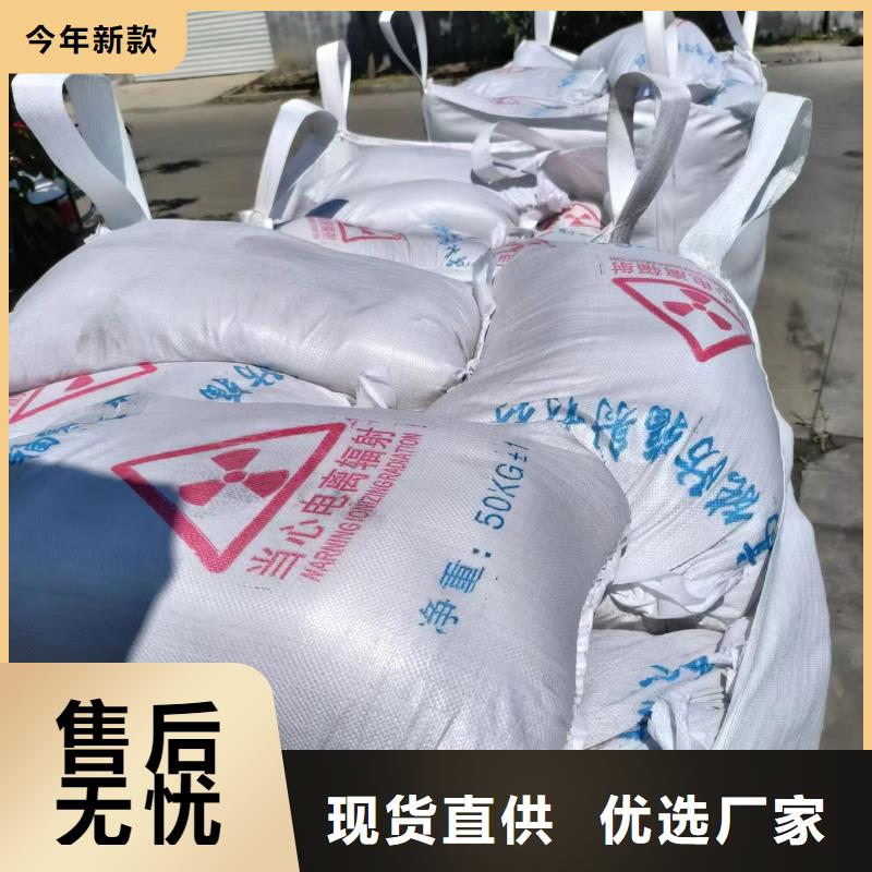 防辐射铅板工厂直销