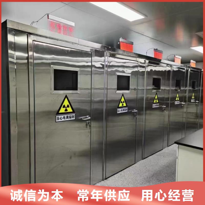 定制牙科辐射防护工程施工_厂家/供应