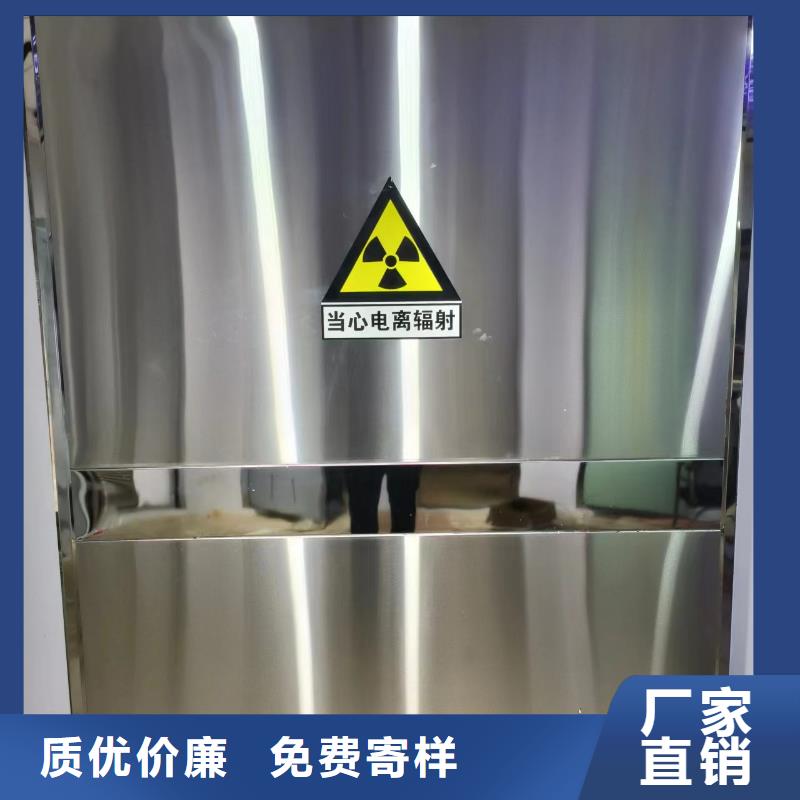 铅板硫酸钡板拒绝伪劣产品