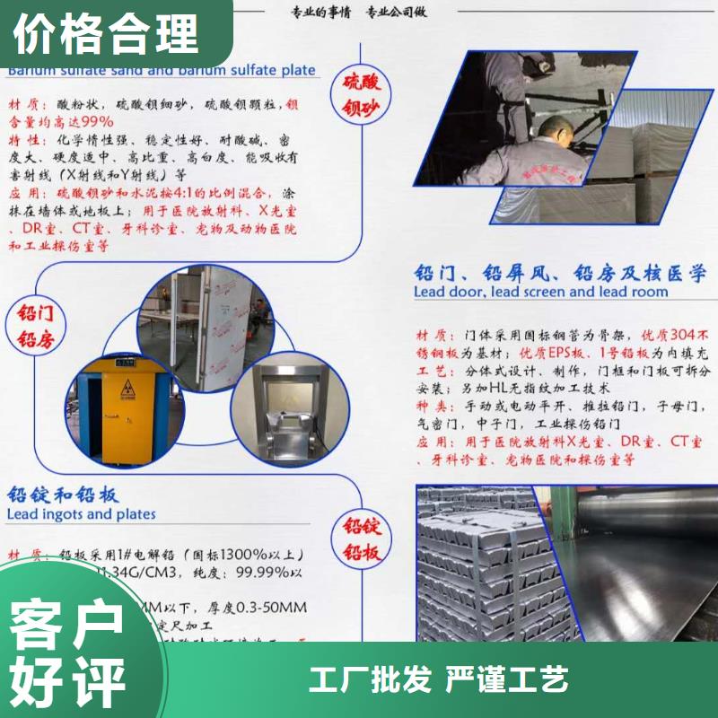 防辐射硫酸钡价格优