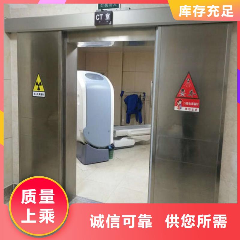 CT机房辐射防护材料正规厂家